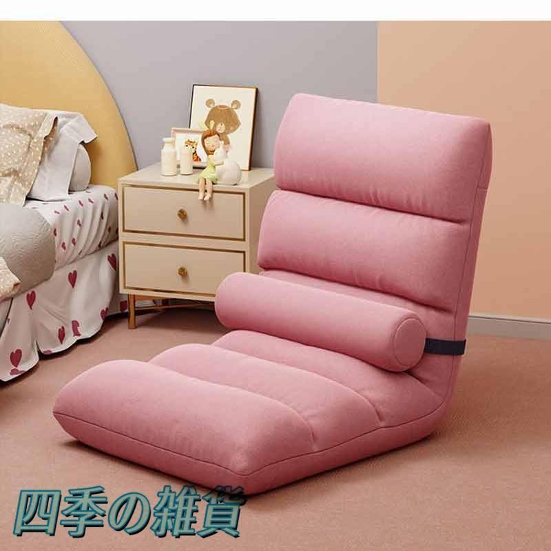 ソファーベッド 座椅子