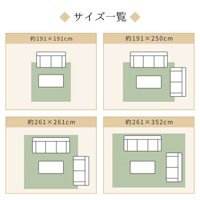 国産い草センターラグ 築彩