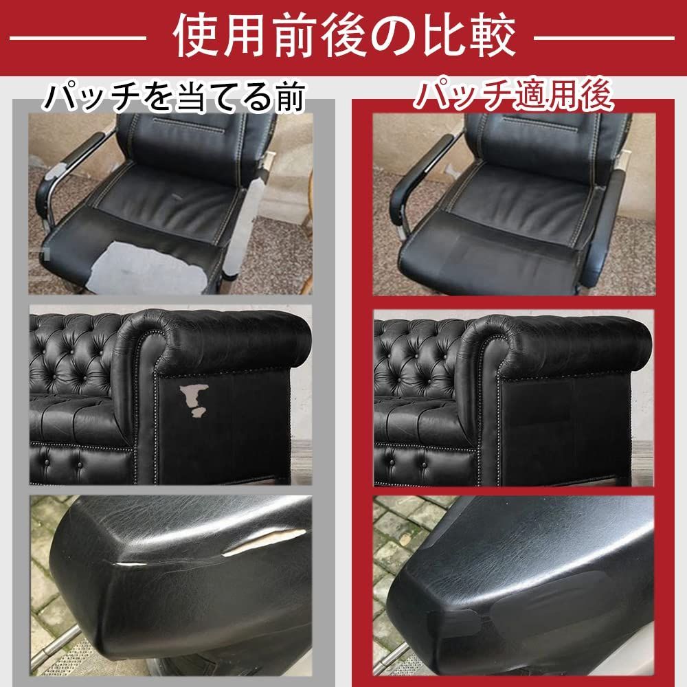 合皮補修シート21×28cm 2個セット ソファー補修テープ レザーシート自動車シート ソファー パソコンチェア 椅子 ハンドバッグ 車の座席用 粘着 革 補修 家具補修 (カーキ)