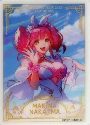 中古】キャラカード マキナ・中島(実田千聖イラスト) クリアカード