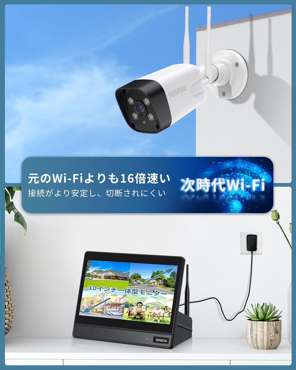【M2979-327-274】 防犯カメラ 屋外 ワイヤレス 4台セット M2979-327-274】 防犯カメラ 屋外 ワイヤレス 4台セット 楽天市場】【4