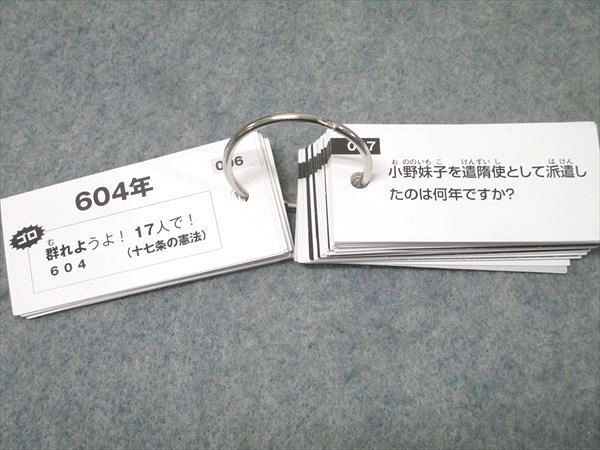 スタディアップ 社会科 111個の歴史年号対策 ゴロ将軍【書き込み無し】 CD4枚付 野村恵祐 032s0D スタディアップ 社会科 111個の歴史年号対策 ゴロ将軍【書き込み