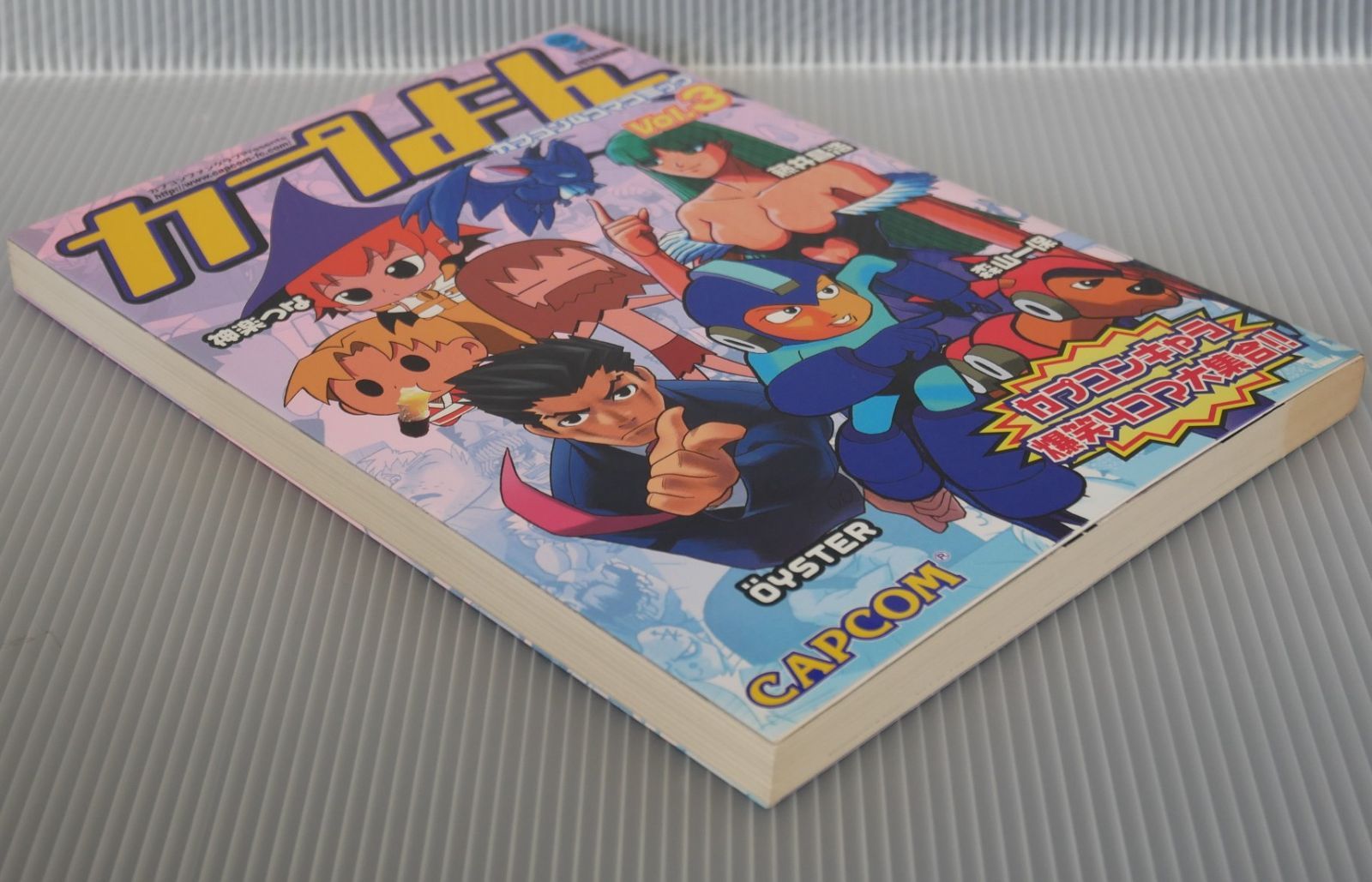 【中古】 カプよん カプコン４コマコミック ｖｏｌ．１/双葉社/Ｇ．Ｇ．Ｃ． カプよん vol.1―カプコン4コマコミック (アクションコミックス
