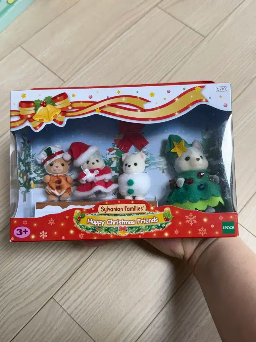 新品未開封◇廃盤 シルバニアファミリー ハッピークリスマスセット◇限定品 大好評の「赤ちゃんコスチューム人形」に、クリスマスデザインが
