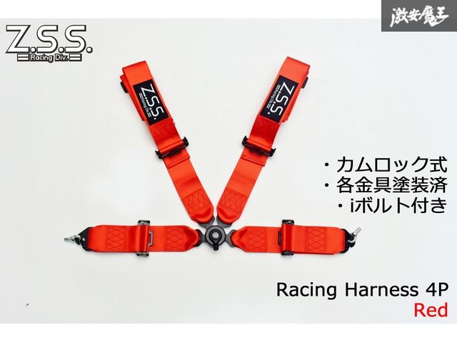 中古】 イトーヨーカドーのすべて 人とシステムの調和を求めて