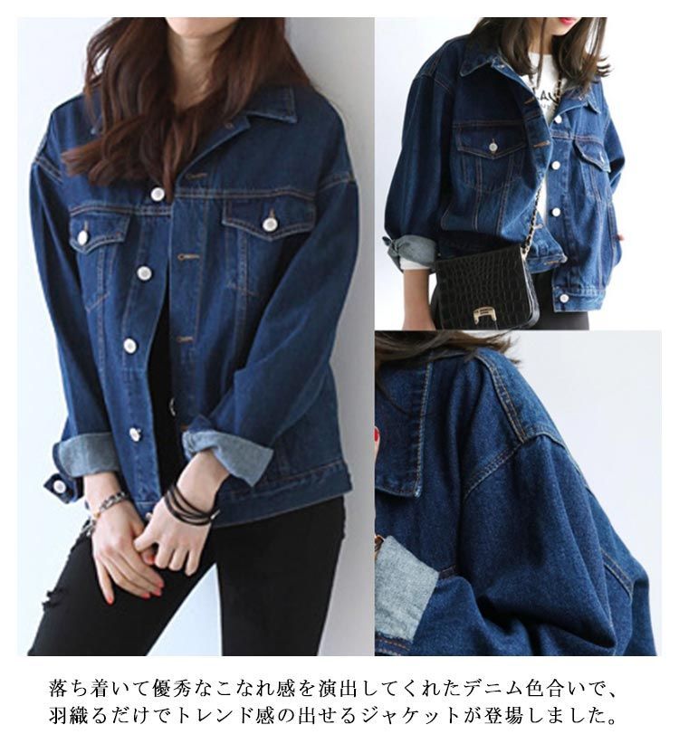 美品】プラステ 美品 大人カジュアル 万能羽織 こなれ感 デニム