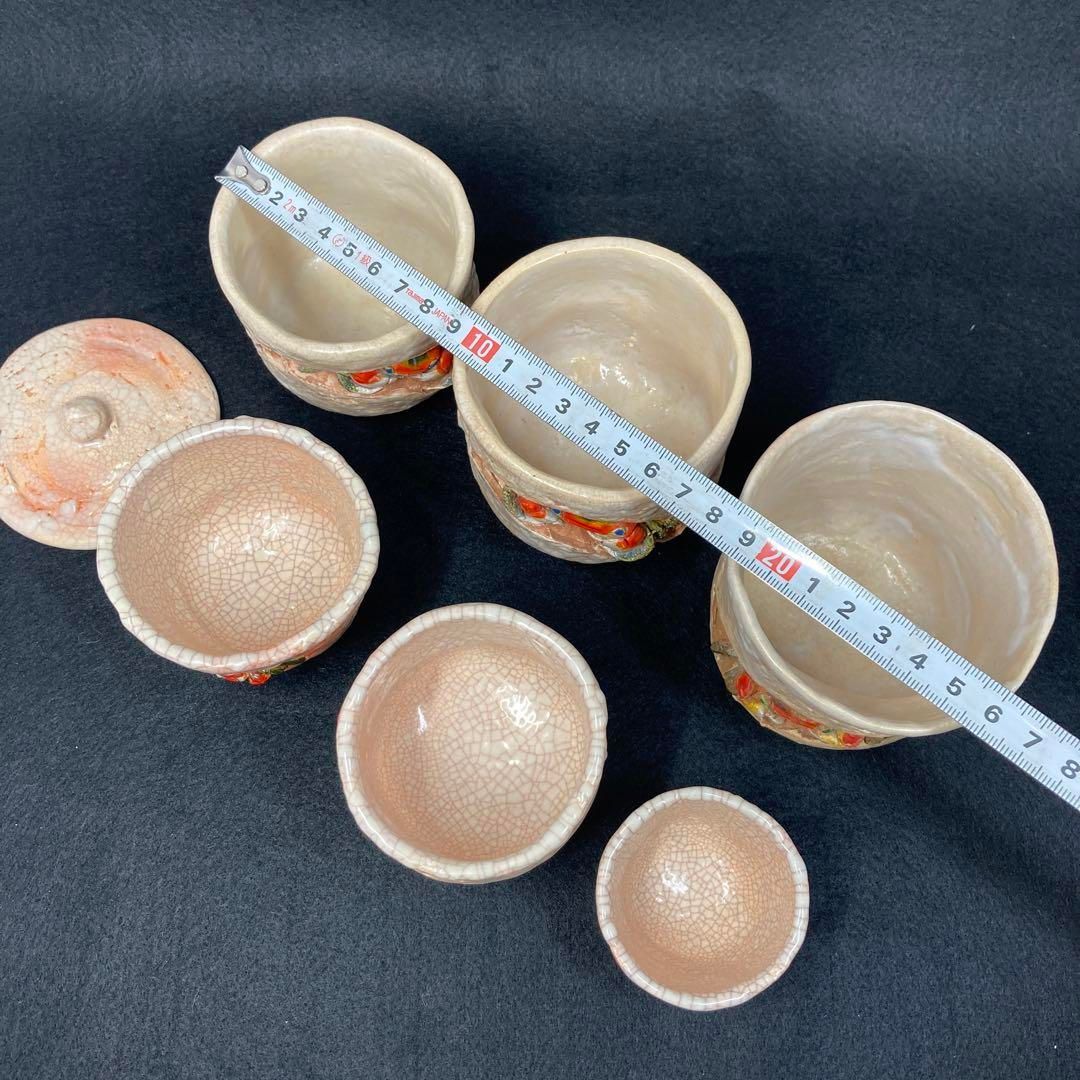 楽山焼 蟹細工湯呑6点 本Y5-0726☆チヒチサ - メルカリ