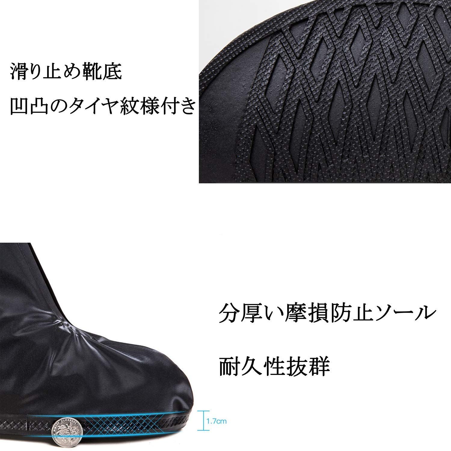 靴カバー レインカバー