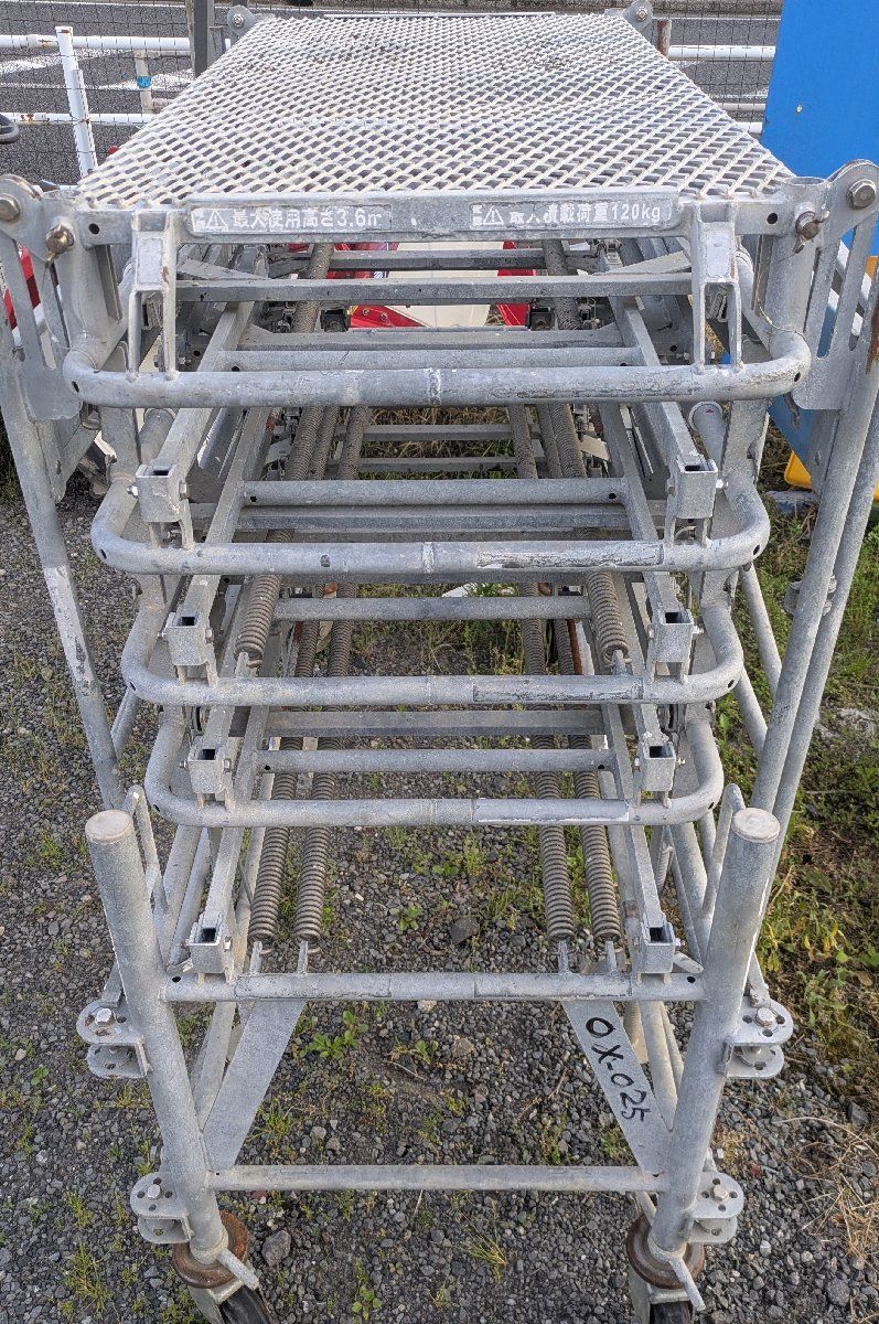 鹿児島発 マルサ 昇降式移動足場 SHO-36 引き取りできる方お願いいたし