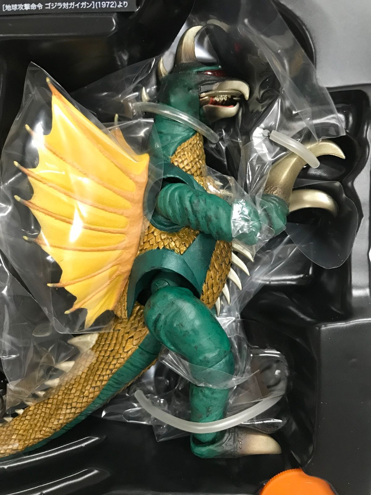 海洋堂 特撮リボルテック No.023 ガイガン 地球攻撃命令 ゴジラ対ガイガン