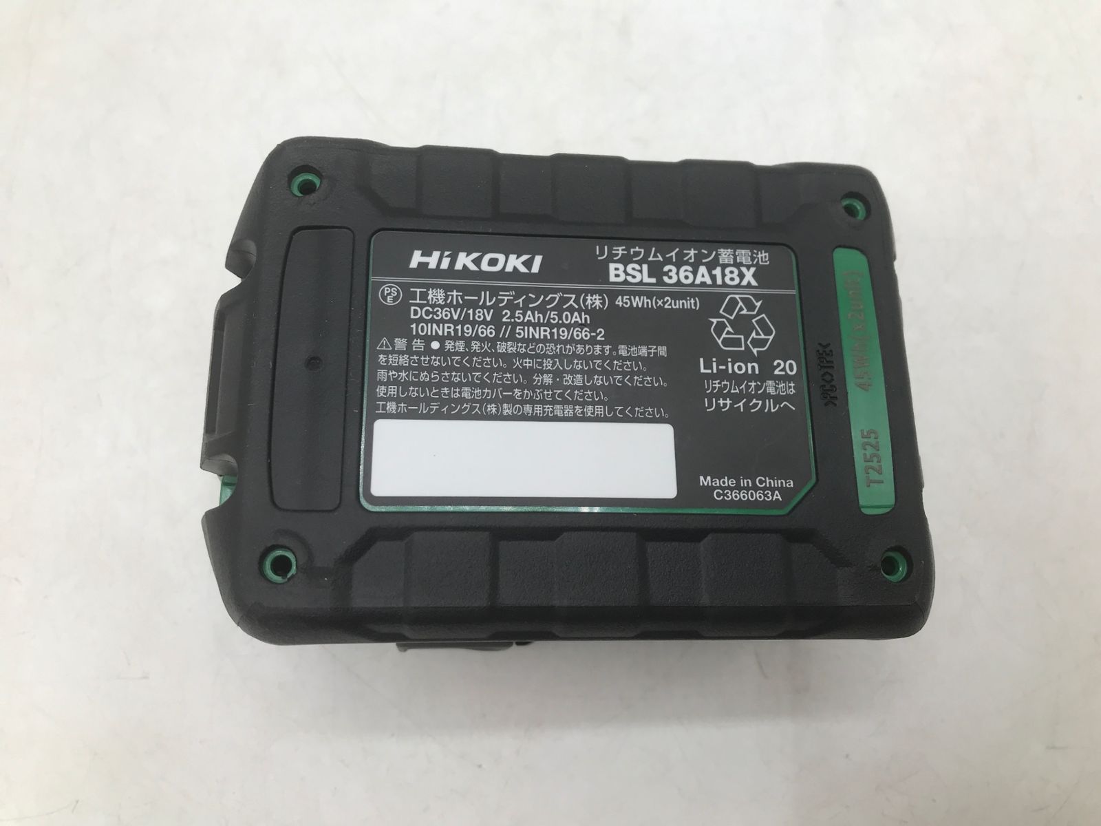 ♥ HiKOKI|ハイコーキ マルチボルト蓄電池 箱なし 36V 2.5Ah BSL36A18X IT0ZHRG5NL9G エコツール岡崎岩津店 M02 HRDEVELOPMENT_JP