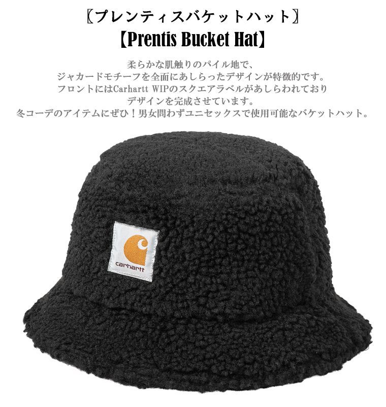 Carhartt WIP/カーハート ダブリューアイピー】PRENTIS BUCKET HAT