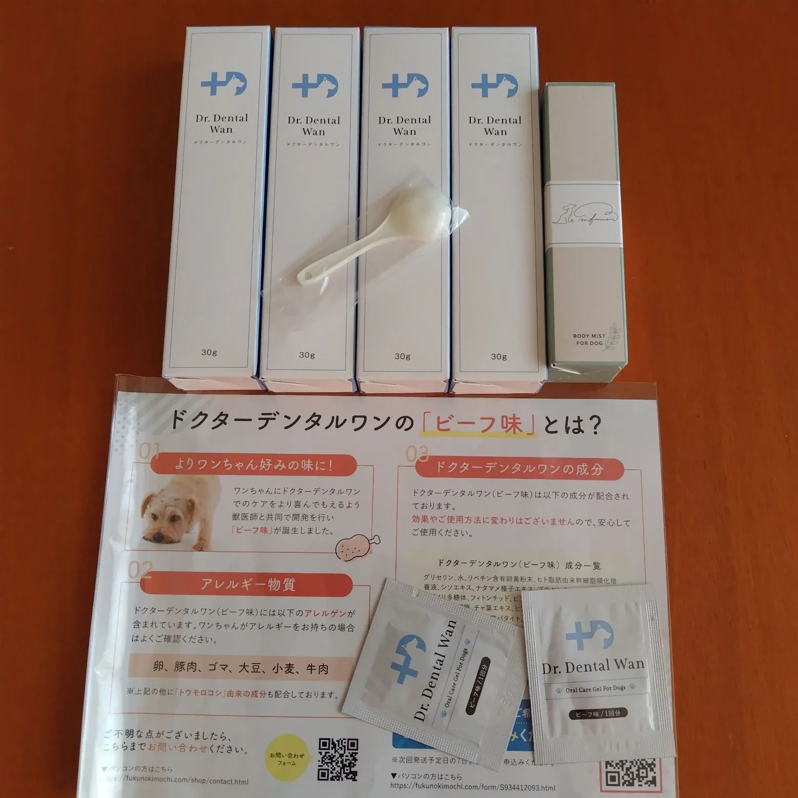 ドクターデンタルワン 4本セット 【公式通販】