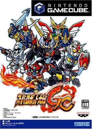 (未使用･未開封品)　スーパーロボット大戦GC lok26k6 スーパーロボット大戦GC-格安ショップ