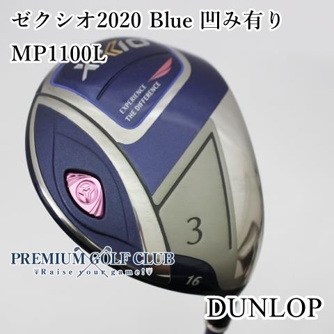 Bランク レディースフェアウェイウッド ダンロップ ゼクシオ2020 Blue 凹み有り|MP1100L|L|16 3422
