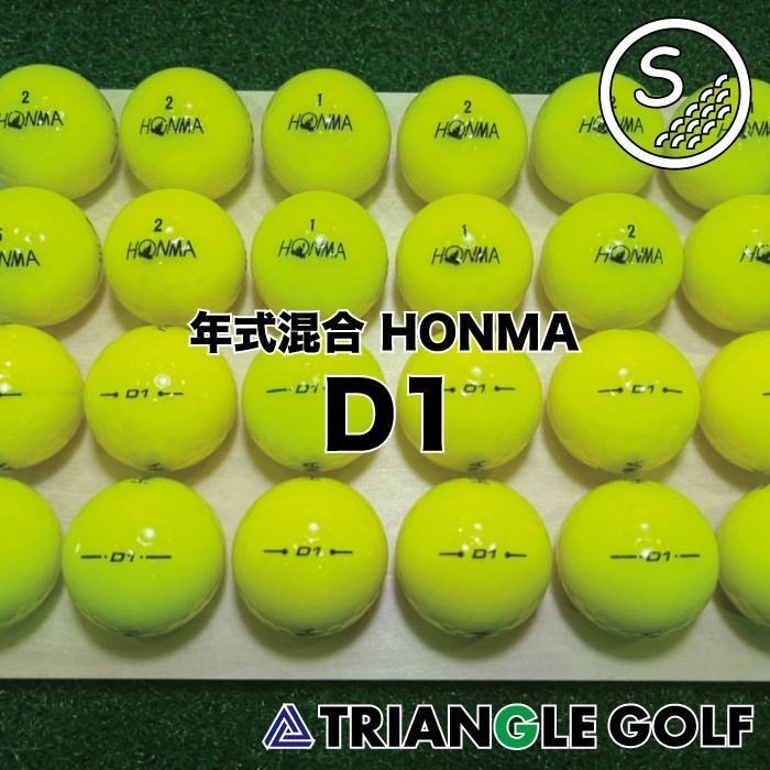 HONMA D1 橙 ロストボール 24球 - その他