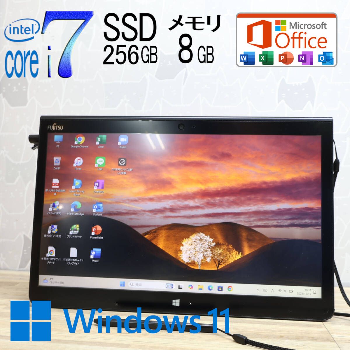 美品 最上級5世代i7！SSD256GB メモリ8GBQ775/K Core i7-5600U Webカメラ Win11 MS Office2019 Homeu0026Business ノートパソコンP83551
