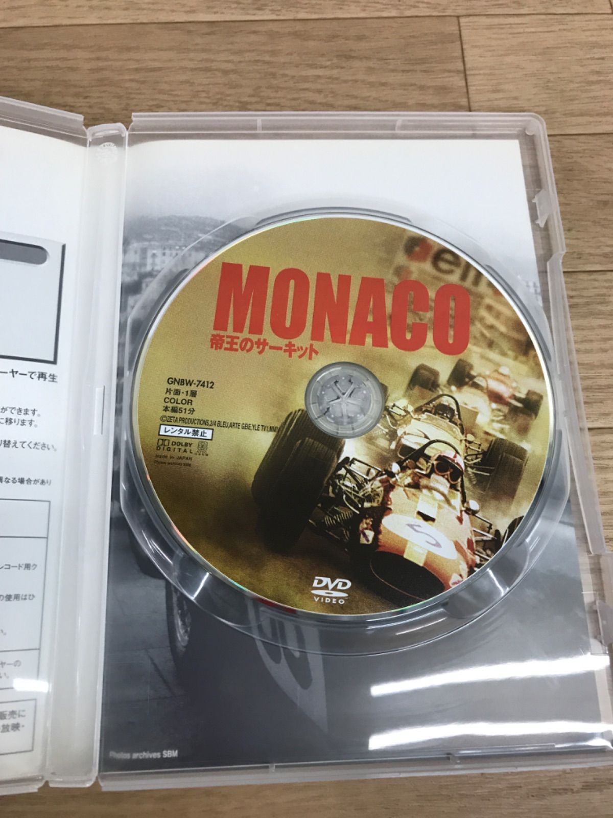 MONACO 帝王のサーキット　DVD　アイルトン・セナ ☆MONACO～帝王のサーキット～ アイルトン・セナ /アラン