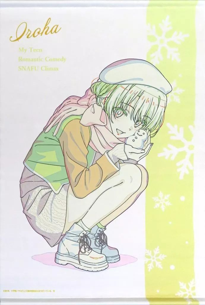 B2タペストリー(雪明り、キミト一緒いろは) B2タペストリー(雪明り