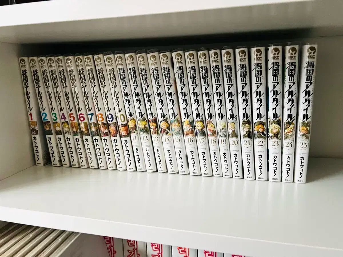 チャングク アルタイル 日本語ソースブック 1 ー 25