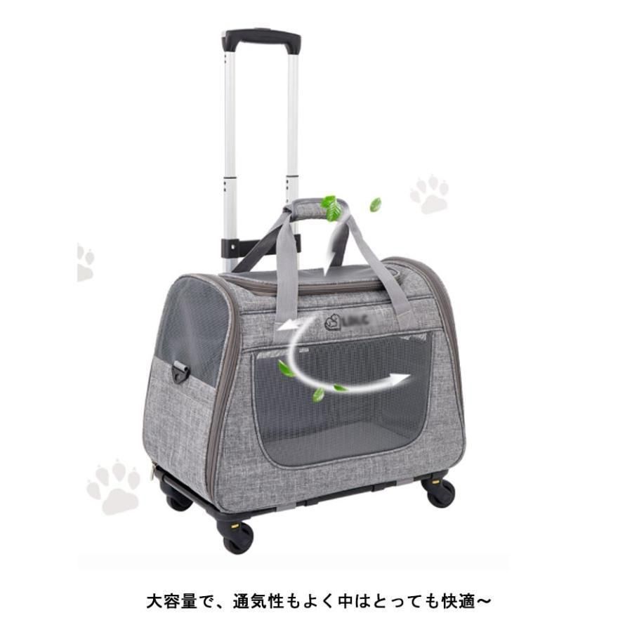 ペットキャリー