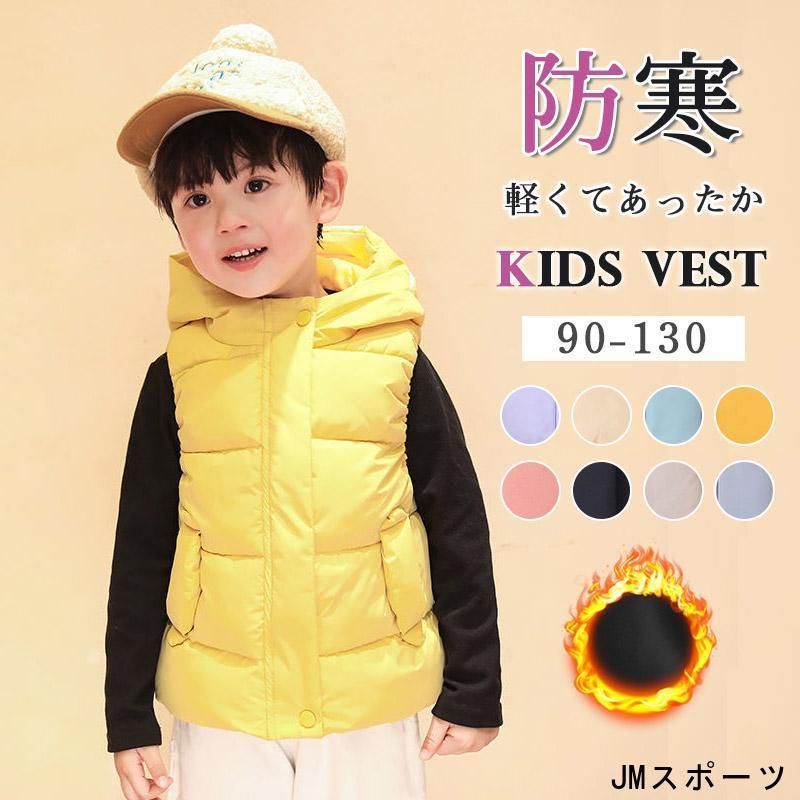 子供服 中綿ベスト 綿 男の子 女の子 ジュニア ノースリーブ 軽量 トップス フード付き 防風防寒 アウター 無地 ベビー 暖かい  nee3e143398