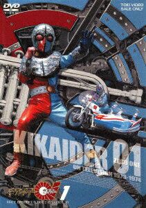 キカイダー01〈2枚組〉vol.1〜4 Amazon.co.jp: 【メーカー特典あり】人造人間キカイダー VOL.1-2