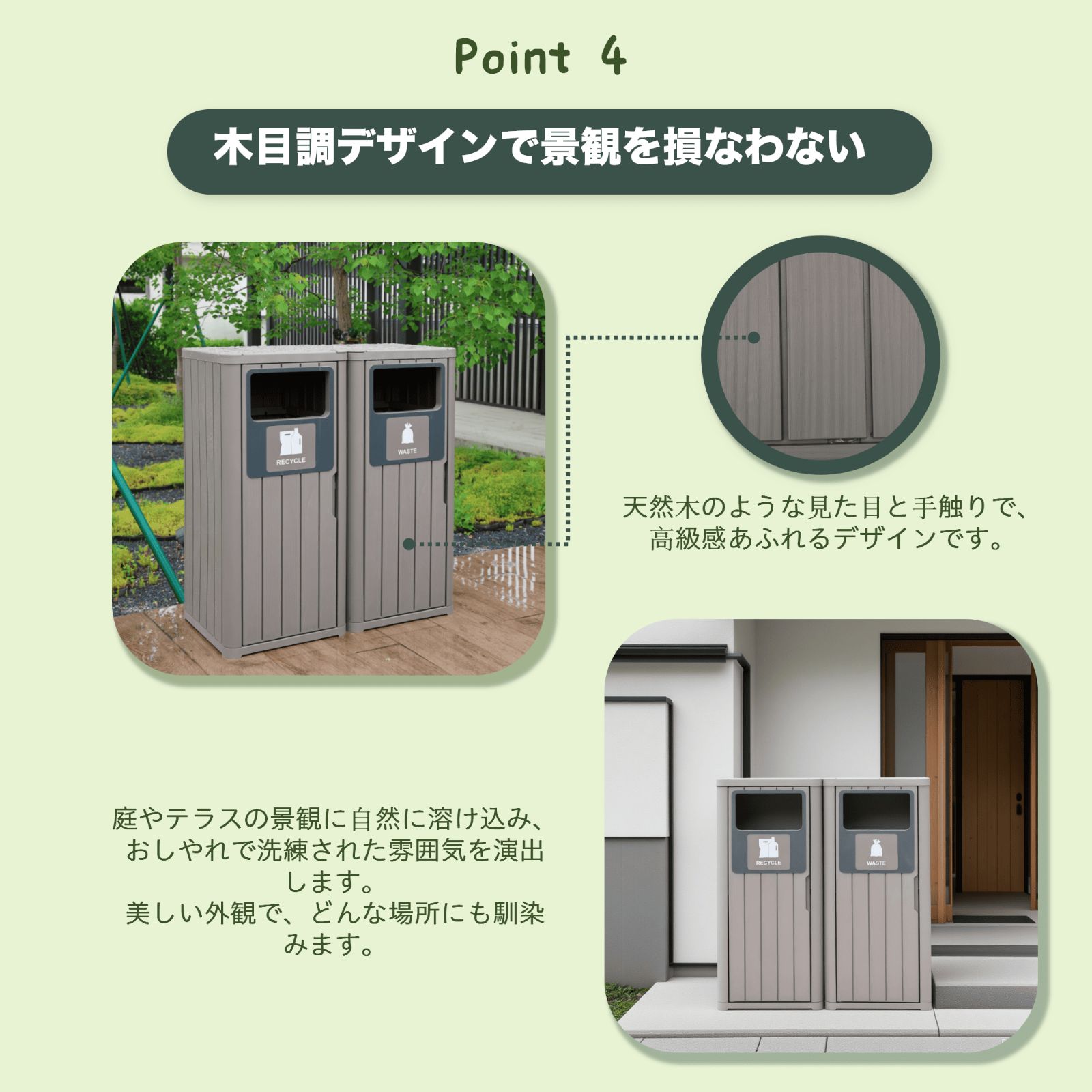 ごみステーション 物置