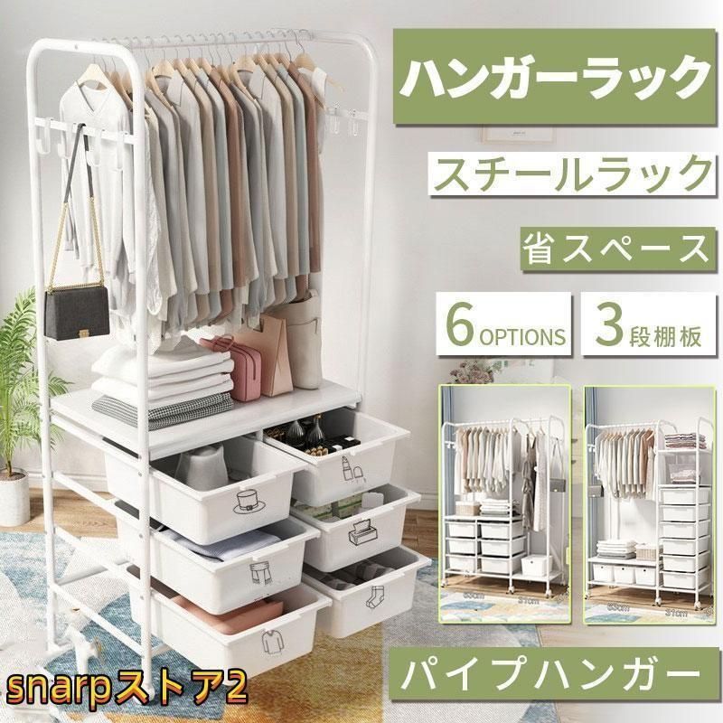 整理収納アドバイザー推奨❣布団も干せる安定感＆高耐荷重50kg