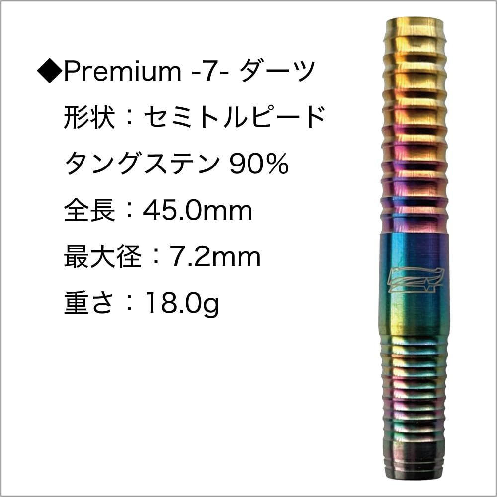 【本日限定価格‼️】ジャグラー　ダーツ　プレミアム7 バレル 本日限定価格‼️】ジャグラー ダーツ プレミアム7 バレル 本日