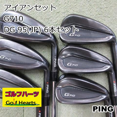 9664 アイアンセット ピン G710|DG 95 JP 6本セット|S200|24.5