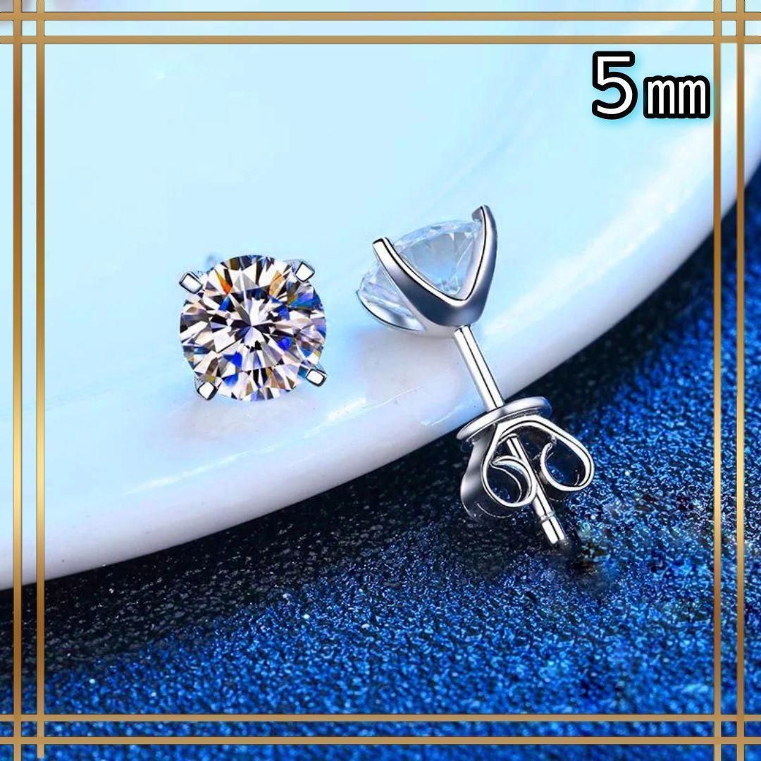 068 シルバー925 ダイヤ 5mm 一粒 スタッドピアス 上品 華奢 大人 女性 感 エレガント シンプル 輝き 清楚 普段使い フォーマル ギフト 人気 プレゼント おしゃれ 上質 小ぶり アクセサリー 好印象 贈り物 セミフォーマル 特別