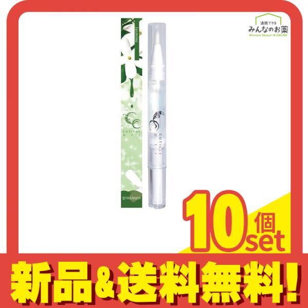 【安い，低価】 プリアンファ CCキューティクルオイル ジャスミン 4.5mL 10個セット まとめ売り ヘアオイル
