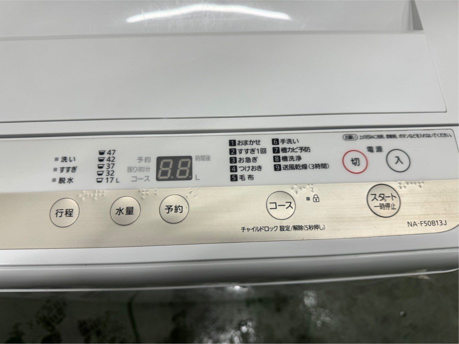 美品】大阪送料無料☆3か月保障付き☆洗濯機☆パナソニック☆NA 