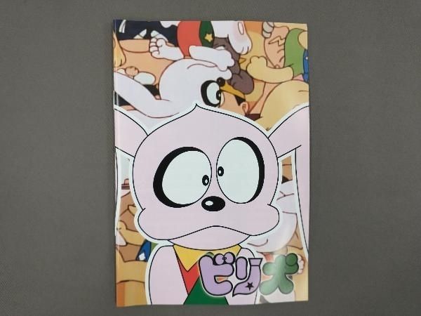 DVD 想い出のアニメライブラリー 第101集 ビリ犬 コレクターズ