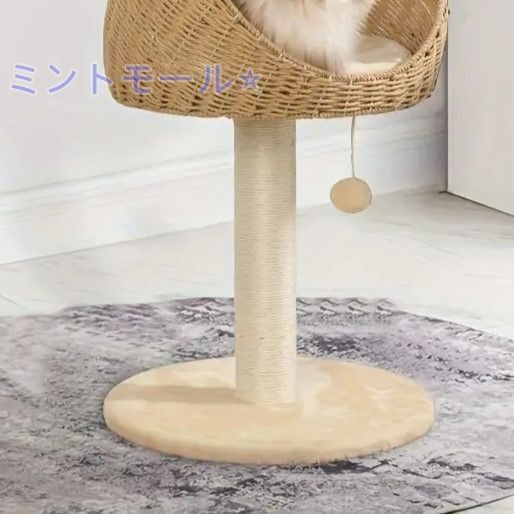 キャットツリー キャットタワー ねこ 猫 ネコ アニマル 動物 ペットベッド リビング 爪とぎ 一体型スクラッチポスト 快適な巣付き 竹製 STEELWINDOWSANDDOORS_COM