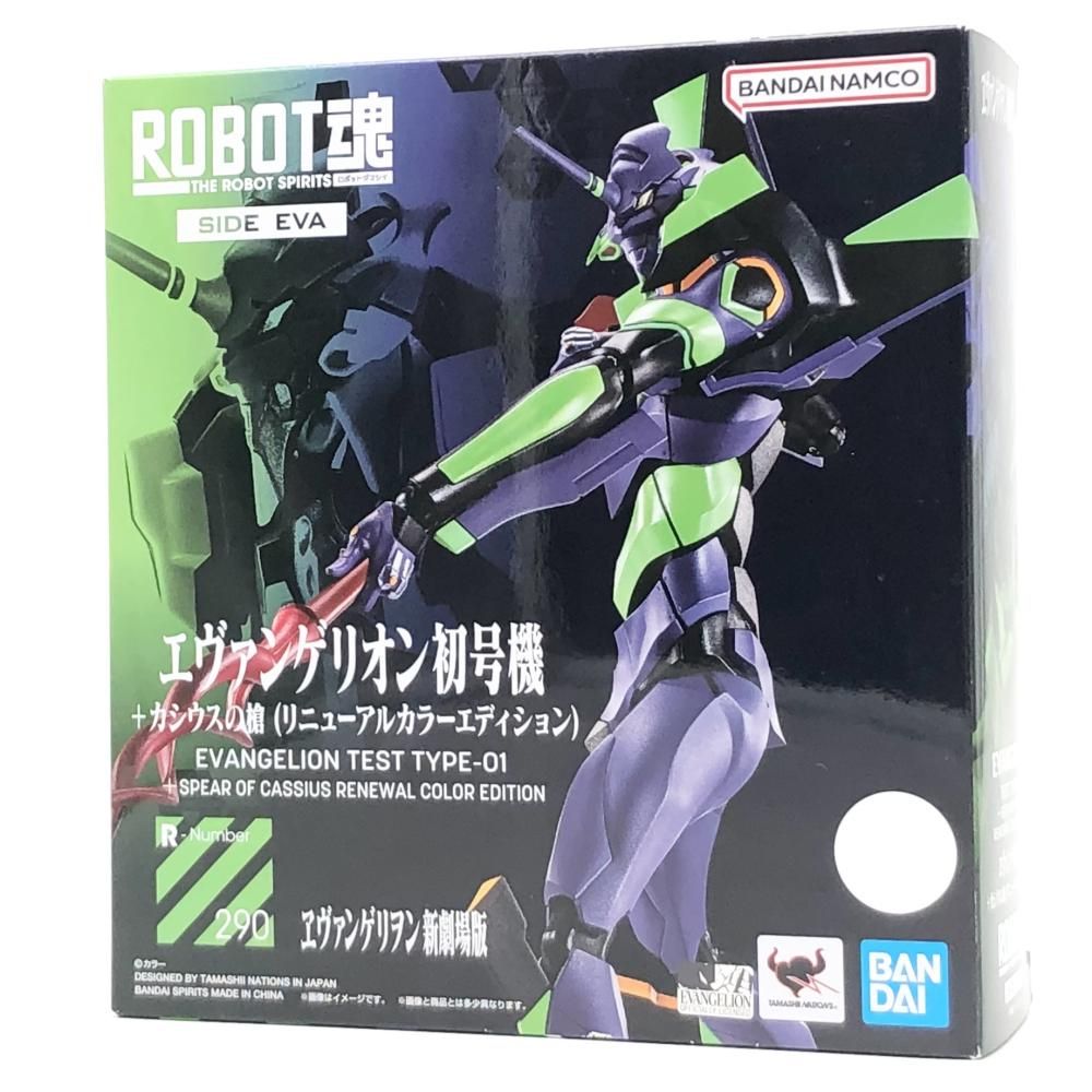 バンダイ ROBOT魂 メディコムトイ 海洋堂 エヴァンゲリオン 未開封 セット シン・エヴァンゲリオン劇場版』終映間近！ 「ROBOT魂 ＜SIDE
