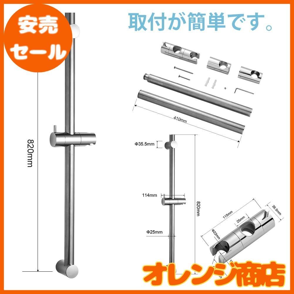 送料無料】OFFO シャワースライドバー 600mm 穴ピッチ調整可能 スライドバー付けシャワーフック 日本語説明書付 浴室用 シャワーバー 後付け  高さ調整 360°散水角度調節 ステンレス シャワーバー 分体式 取付簡単 クロムメッキ OFFO シャワースライドバー 600mm 穴ピッチ ...