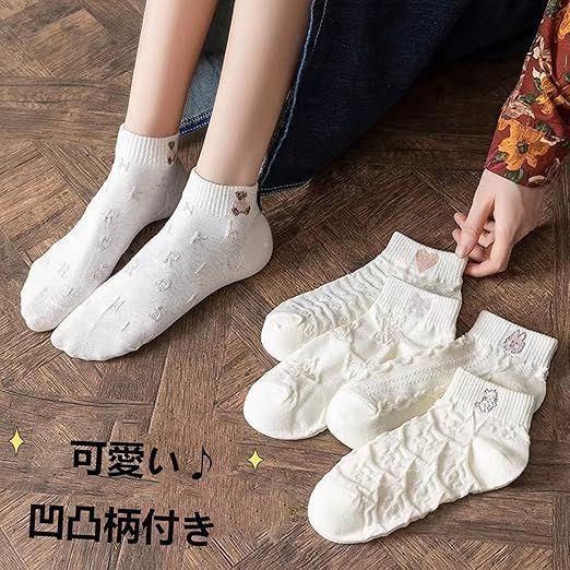 [MonikaSun] 靴下 くるぶし 刺繍 おしゃれ かわいい レース 柄物靴下くつした 春夏用 綿 蒸れない靴下 脱げない スニーカーソックス まとめ買い レディース 22-25cm