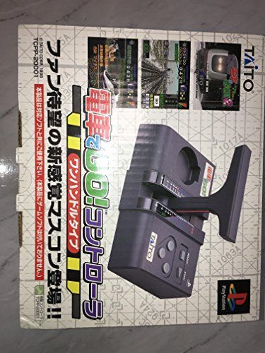 電車でGO!コントローラ ワンハンドルタイプ PS 【公式通販】