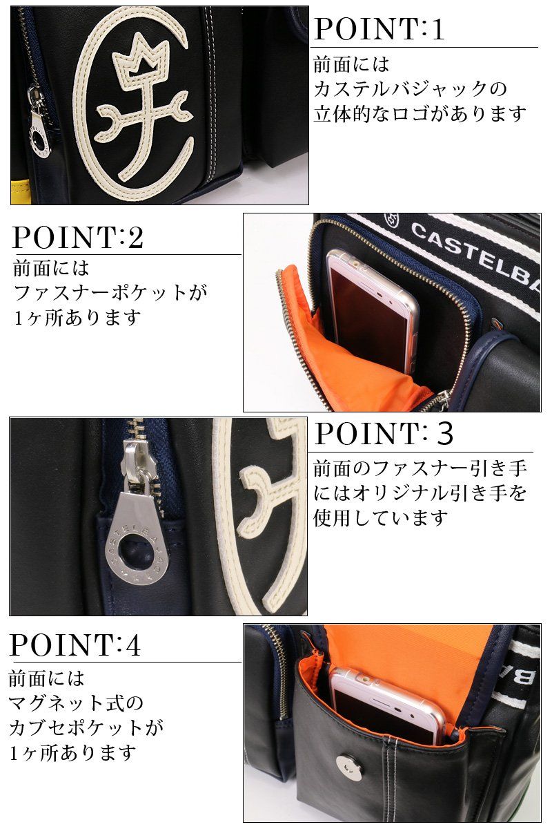 カステルバジャック ドライビングトート 24511