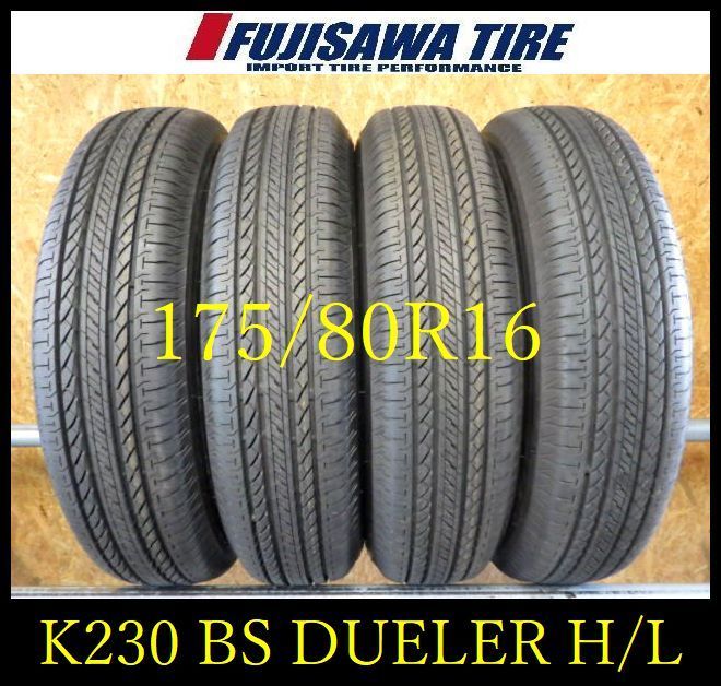 K230 送料無料◆ 製造 約9部山 ◆BS DUELER H|L◆175|80R16◆4本