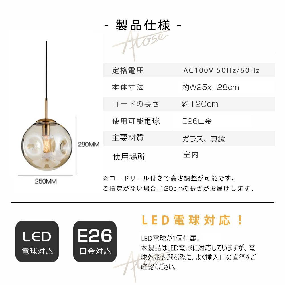 ペンダントライト ガラス