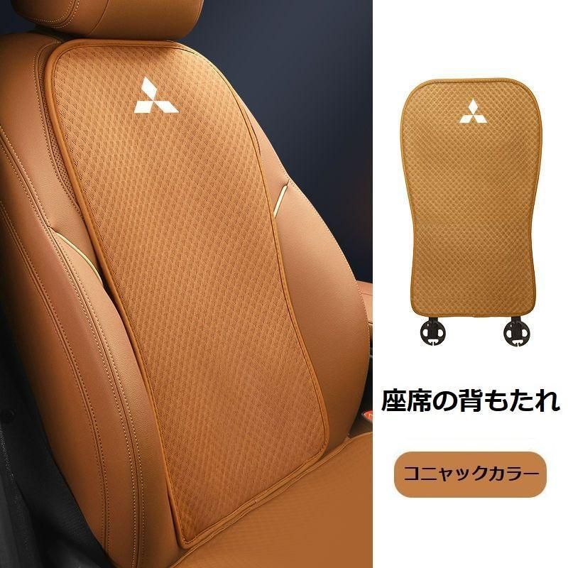前座席用座布団2枚