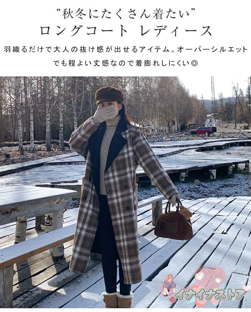 チェスターコート ロングコート レディース 2WAY 秋冬 コート チェック ボアブルゾン 前開き 厚手 襟付き ロング丈 ゆったり トップス 長袖 ポケット付き hax5a788621
