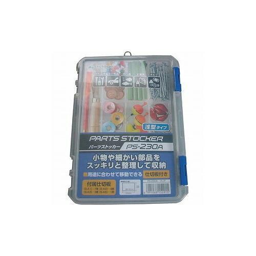 5営業日で発送 アステージ ASTAGE パーツストッカー PS-230A 入数 54