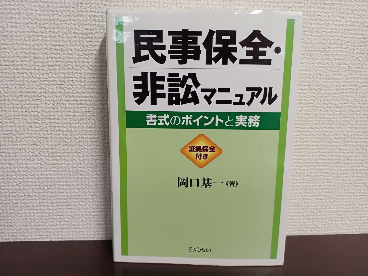 定価359000円極上　ISAIA ポルトフィーノ　キャメル　コート　44サイズ 定価359000円極上 ISAIA ポルトフィーノ キャメル コート 44サイズ
