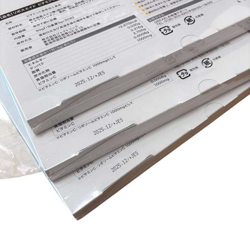 リポスエイド ビタミンC 3箱 DREXEL リポスエイド ビタミンC 3箱セット