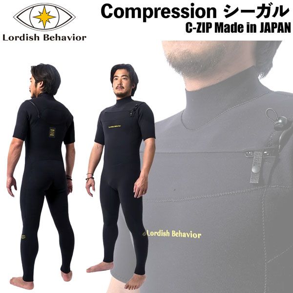 Lordish Behavior：3⁄2mm コンプレッション シーガル ML Lordish