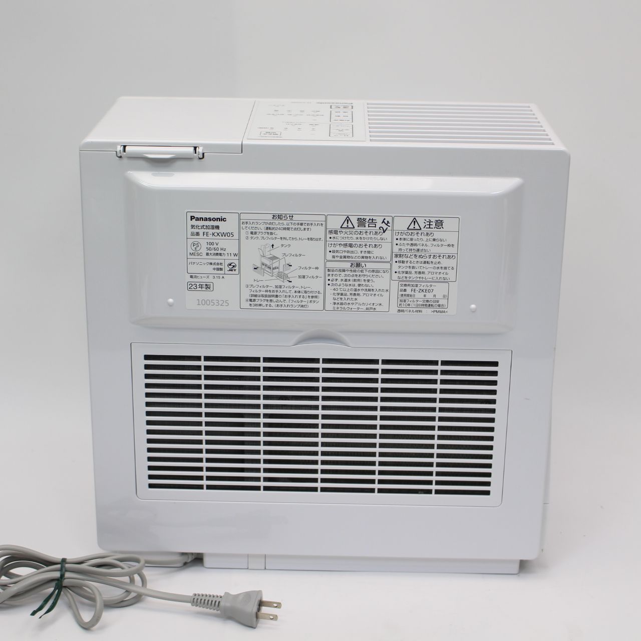 加湿器 ヒーターレス気化式加湿機